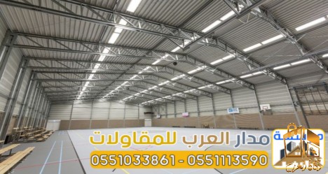 تنفيذ مشاريع إنشاء مستودعات
